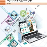 کتاب مدرسه ای