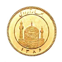 ربع سکه بانکی