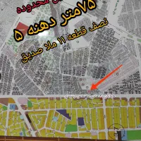 زمین پشت به خیابان ۳۰ متری مهندس رشیدی