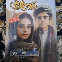 کتاب