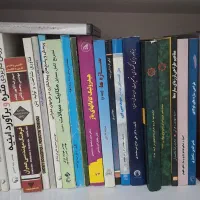 کتاب تخصصی عمران و انگیزشی|کتاب و مجله آموزشی|قائم‌شهر, |دیوار