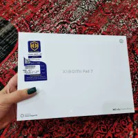 تبلت آکبند Redmi Pad7 پلمپ زیر قیمت 256 گیگ