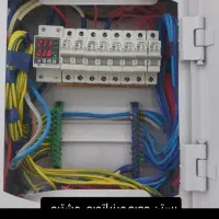 برقکاری تک وسفاز ساختمان با20سال سابقه وقیمت مناسب