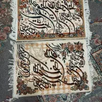 تابلو فرشش قرانی بدون قاب