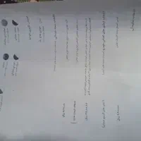 حواله اطلسSسارنوفدار