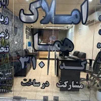 فروش-فوری-یک-ویلای-دنج-و-خوش-قواره