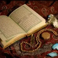 نماز و ختم قرآن پذیرفته میشود...