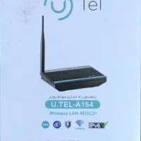 مودم وایفای ADSL2 Plus سالم و تمیز با تمام وسایل|مودم و تجهیزات شبکه|قم, زنبیل آباد|دیوار