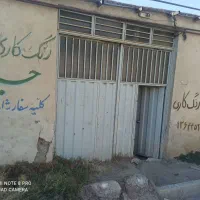 کارگاه فروشی