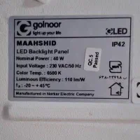 ۱۵ عددلامپ ۶۰در۶۰|لامپ و چراغ|ایلام, |دیوار