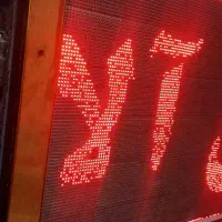 تابلو روان 1متر در2متر