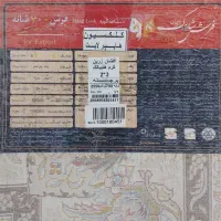 فرش|فرش|فولادشهر, B2|دیوار