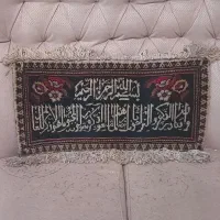 وان یکاد دستبافت تبریز