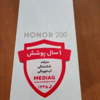انر ۲۰۰ سه روز کار