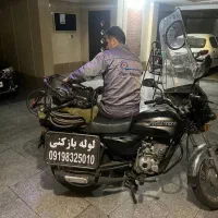 «لوله بازکن فنرزن چاه»افسریه مسعودیه مشیریه کاروان