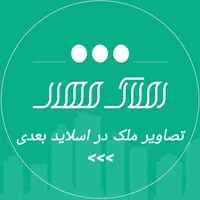 (( اجاره اداری کد ۱۲۰ ))   ۲۰۰متر خیابان شمس آبادی|اجارهٔ دفتر کار، اتاق اداری، مطب|اصفهان, شاهزاده ابراهیم|دیوار