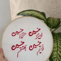 کتیبه های دیوار کوب گلدوزی|صنایع دستی و سایر لوازم تزئینی|مشهد, آزادشهر|دیوار