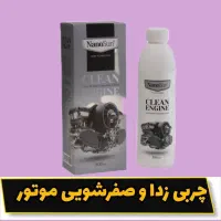 تخفیف ویژه برای همشهری های عزیز و ارسال سریع|مواد شوینده و دستمال کاغذی|همدان, |دیوار