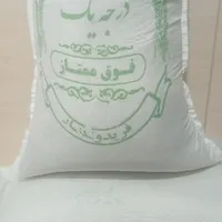 برنج طارم معطر ارسال رایگان
