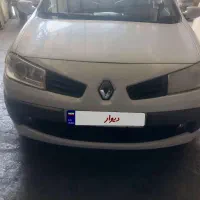 مگان2000