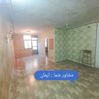 ۷۵ متر ۱ خواب / دیلمان / تخلیه / مشاور شما ایمان