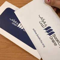 کارت هدیه  شهر کتاب آنلاین