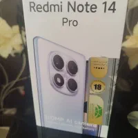 شیامی نوت14پرو