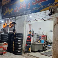 فروشگاه رینگ و لاستیک و باطری(خدمات آپاراتی)|قطعات یدکی و لوازم جانبی|زابل, |دیوار