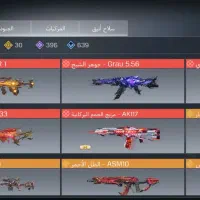 اکانت کالاف