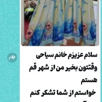 آموزش خیاطی بدون الگوبامتدآسان.تضمینی|خدمات آموزشی|خرمشهر, |دیوار