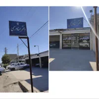 جذب نیرو خانم در دفتر اسناد رسمی۹۴