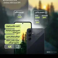 فروش فوری گوشیA35 سامسونگ|موبایل|بروجرد, |دیوار