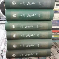 مجموعه کتابهای ادبی عرفانی روانشناسی