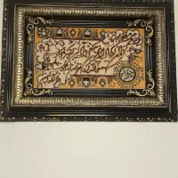 تابلو فرش|تابلو فرش|تهران, شهرک آپادانا|دیوار