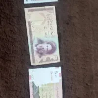 پول قدیمی با جعبه|کلکسیون سکه، تمبر، اسکناس|کازرون, |دیوار