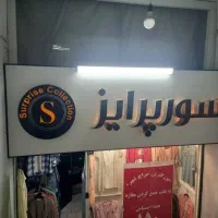 اجاره مغازه در پاساژ هادی قائمشهر|اجارهٔ مغازه و غرفه|قائم‌شهر, |دیوار