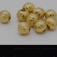 ساچمه یا گوی طلا