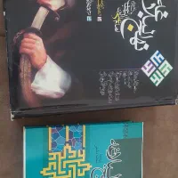 نهج البلاغه جانماز سجاده