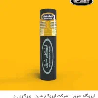 ایزوگام آسفالت و سیمانکاری پشت اقساط،7ماه