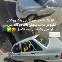 ترتمیز مرتب