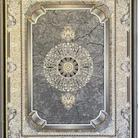 فرش|فرش|بندرعباس, |دیوار