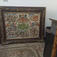 تابلو فرش