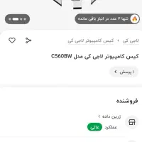 کیس اکواریومی. فن . رم .پاور|رایانه رومیزی|قم, ارم|دیوار