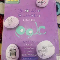 کتاب کار نهم|کتاب و مجله آموزشی|تهران, قصر فیروزه ۲|دیوار