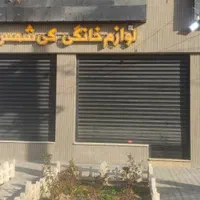 مغازه ۵۵متری با بر ۸متر|فروش مغازه و غرفه|اصفهان, بهارستان|دیوار