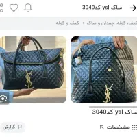 ساک لوییزویتون|کیف، کفش، کمربند|تهران, امیریه|دیوار