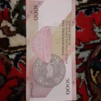 اسکناس|کلکسیون سکه، تمبر، اسکناس|تبریز, |دیوار