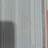 کتاب کار ریاضی هفتم کامل طلایی|کتاب و مجله آموزشی|نرماشیر, |دیوار