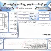 h30 cross 97|خودرو سواری و وانت|تهران, مهران|دیوار