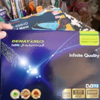 گیرنده دیجیتال